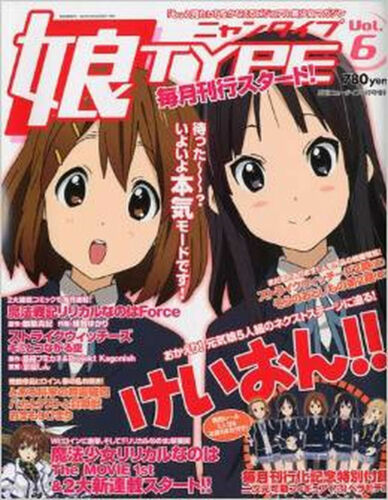Nyan TYPE Magazine ANIME MANGA BOOK Newtype Nyantype  2010  5  | eBay
