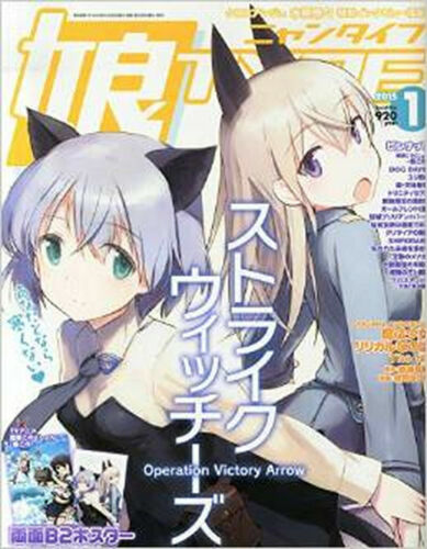 Nyan TYPE Magazine ANIME MANGA BOOK Newtype megami  2014 01  | eBay