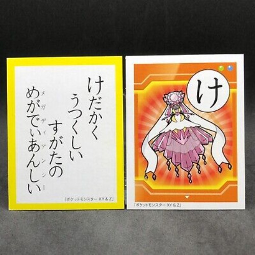 Mega Diancie Jewel Pokemon XY＆Z Nintendo Karuta Japanese Playing Card Japan Ke  | eBay