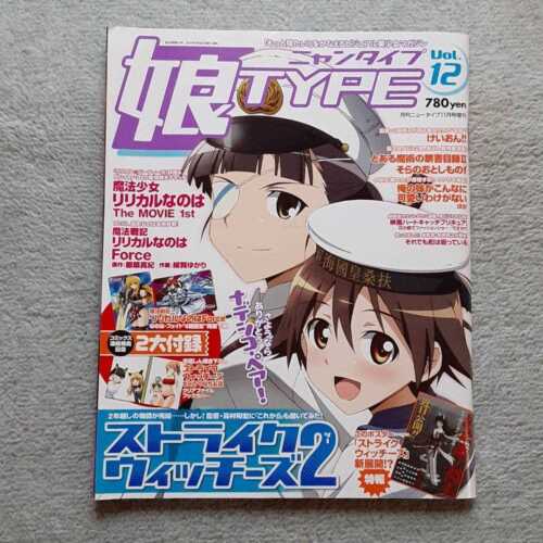 Nyantype November 2010 extra issue Vol.12,anime magazine from JPN  | eBay