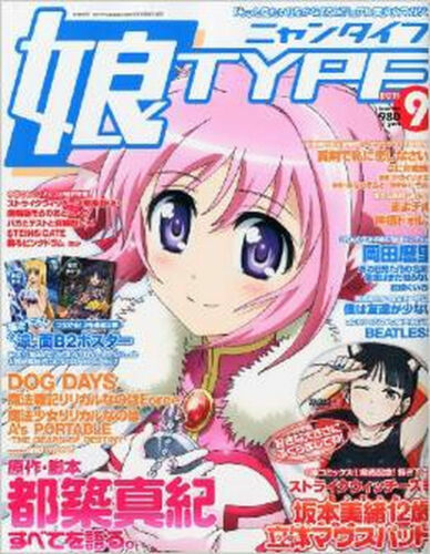 Nyan TYPE Magazine ANIME MANGA BOOK Newtype Nyantype  2011  9  | eBay