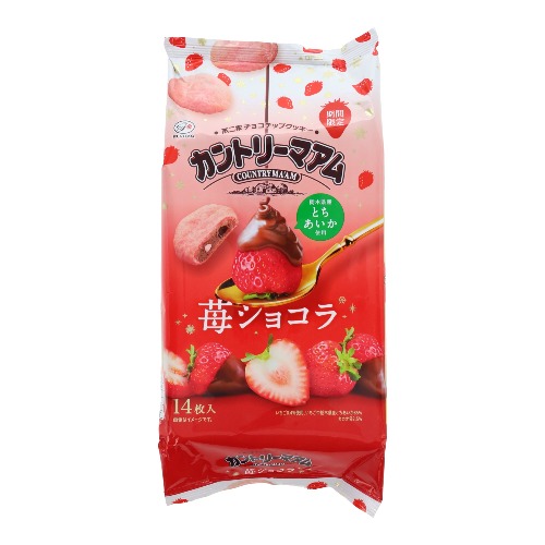 Country Ma’am Strawberry Chocolate Cookies