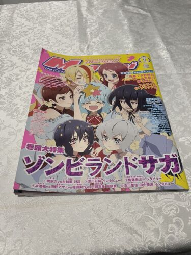 Megami Anime Insider Magazine  | eBay
