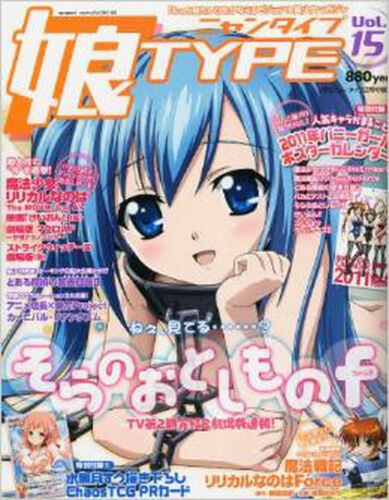 Nyan TYPE Magazine ANIME MANGA BOOK Newtype Nyantype  2011   2  | eBay
