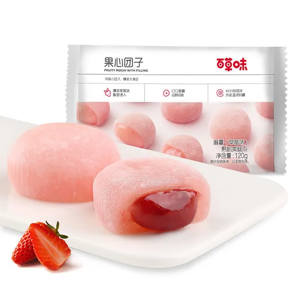 Mochi, Daifuku Mochi, Strawberry Flavor Mini-Rice Cake Gift, Candy Dessert Rice Cake, Delicious Snacks, for Vegan, Jobs, Office and Leisure Time, 4.2oz/120g - Strawberry
