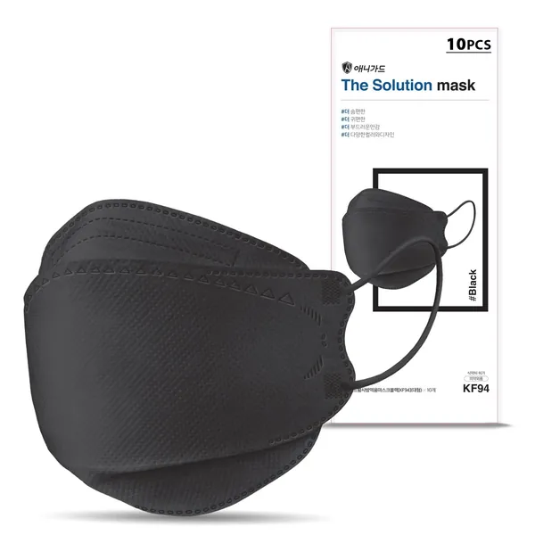 ANYGUARD The Solution Mask [Made in Korea] KF94 - 10 Individual Packages into Recyclable Paper - Exceptionally Breathable - (Black) - Black