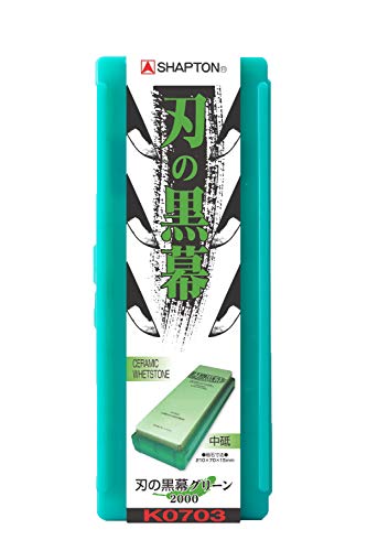 SHAPTON Kuromaku Sharpening Stone Green # 2000 (Very Fine) - 中砥 - #2000 (green)