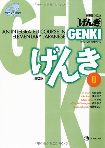 Genki 2 [Second Edition] - Pre Owned