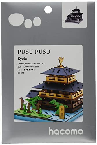 Hacomo PUSU Kyoto - Kyoto