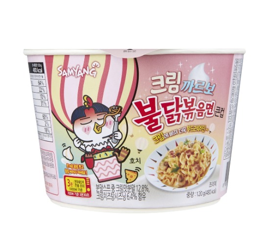 Samyang Buldak Cream Carbonara Hot Chicken Ramen Bowl (Korean Version) (120 g)