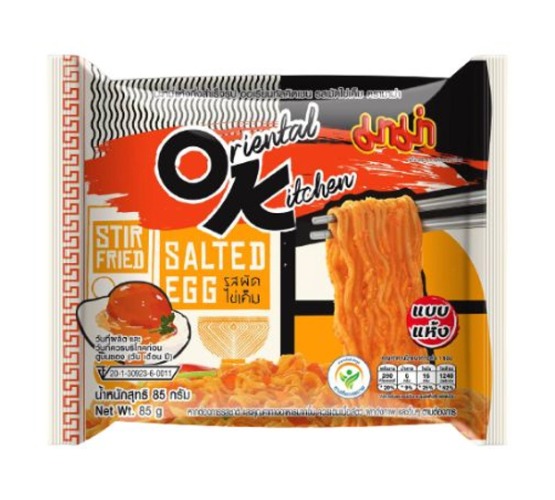 Mama Stir Fried Salted Egg