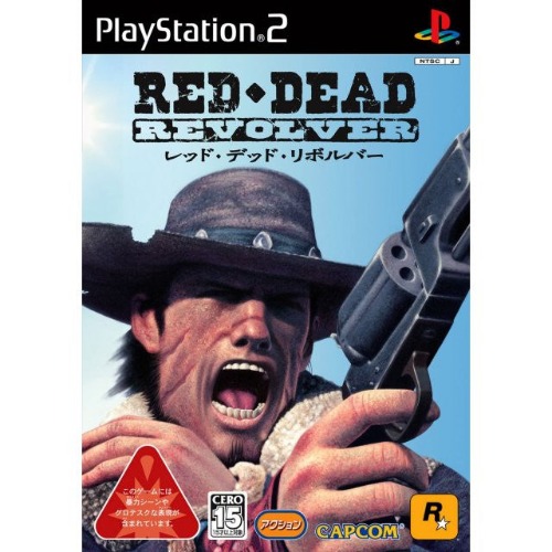 Red Dead Revolver - Pre Owned