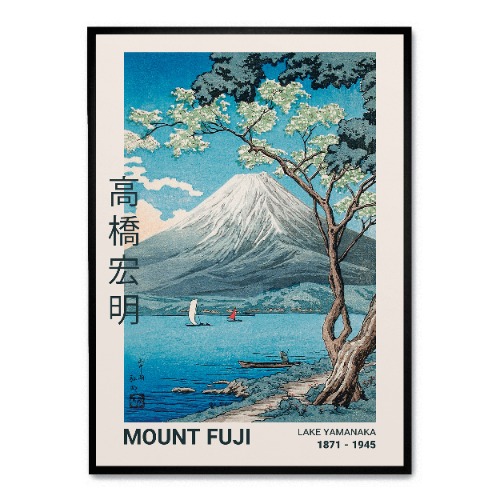 Mount Fuji | A4 (21 x 29,7 cm) / Rahmen in Schwarz
