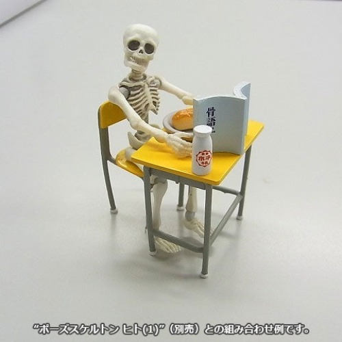 Pose Skeleton - Gakkou Set - 1/18 (Re-Ment) - Brand New