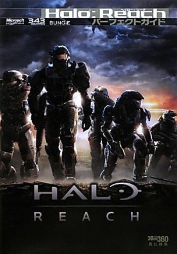 Japanese halo guide book! :D