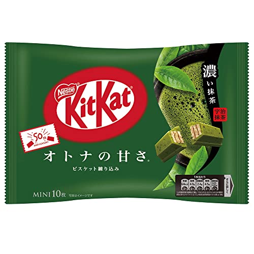 Kit Kat NESTLÉ Mini Chocolate Bar Adult Sweetness Dark Matcha 10pcs - Chocolate - 10 Count (Pack of 1)