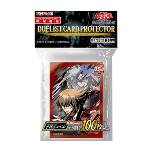Yugioh Card Sleeves - Jaden & Yubel Protectors - 100ct