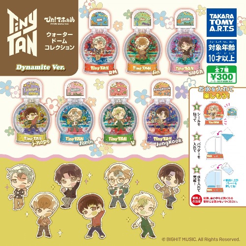 BTS TinyTan Dynamite Ver. Water Globe Gashapon
