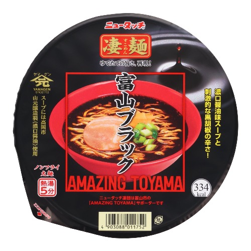 Toyama black ramen