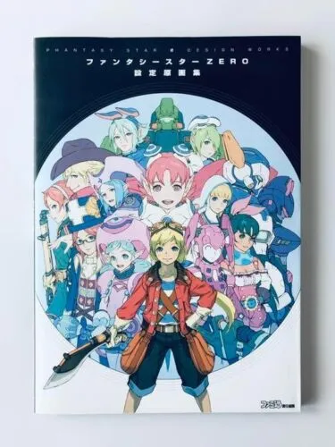 Phantasy Star ZERO Design Works Setting Art Illustration Fan Book