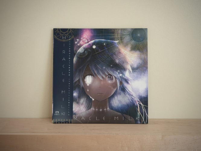 Miracle Milk [vinyl record] | Default Title