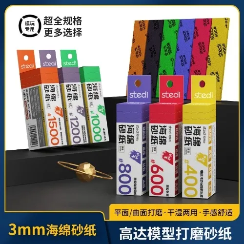 Stedi 3mm Sponge Sandpaper #400-#1500