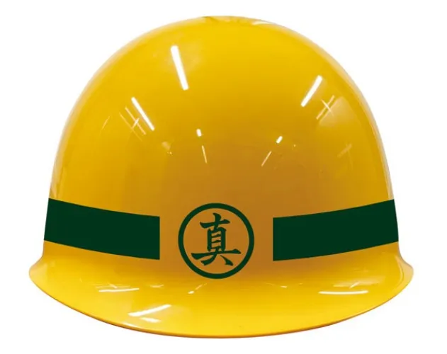 Like a Dragon Majima Construction Helmet 20th Anniversary Ver