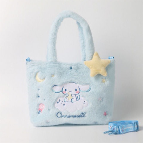 Kawaii Fluffy Bags - Kimi | A