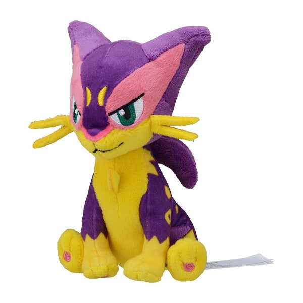 Pocket Monsters - Lepardas - Pokécen Plush - Pokémon Fit (Pokémon Center) - Brand New