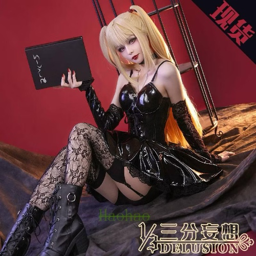 Misa Amane cosplay set