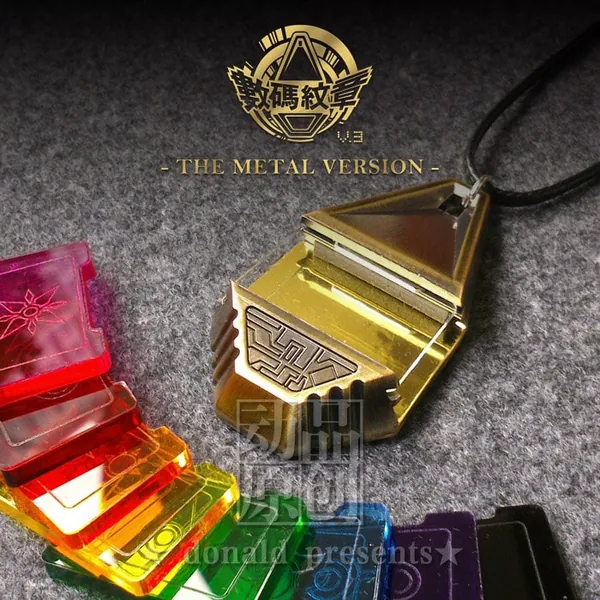 Digimon Tag and Crests BOX ver.3 The Metal Version - cosplay digivice