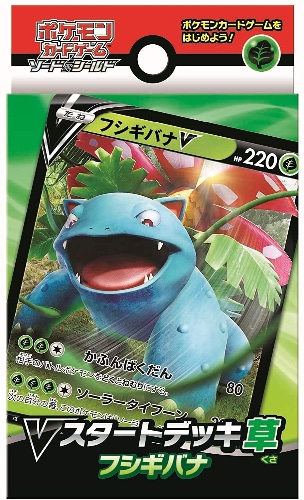 Pokemon Trading Card Game - Sword & Shield - V Starter Deck Venusaur - Japanese Ver. (Pokemon) - Brand New