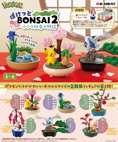 Re-Ment Pokemon Pocket Bonsai 2 Box Volledige Set van 6 Packs