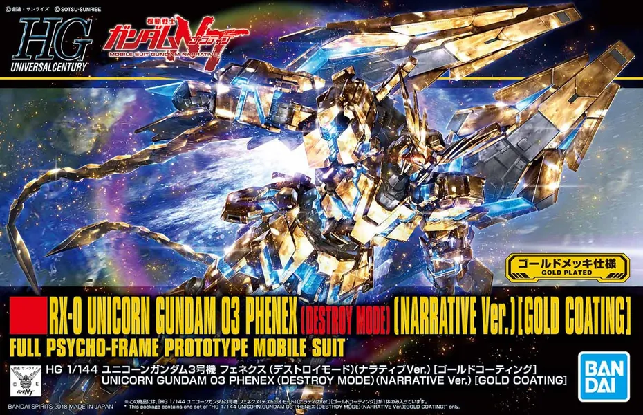 1/144 HGUC Unicorn Gundam 03 Phenex (Destroy Mode) (Narrative Ver.) [Gold Coating]