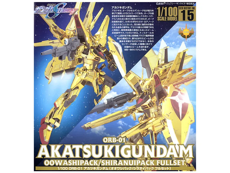 1/100 Akatsuki Gundam Oowashi Pack / Shiranui Pack Full Set