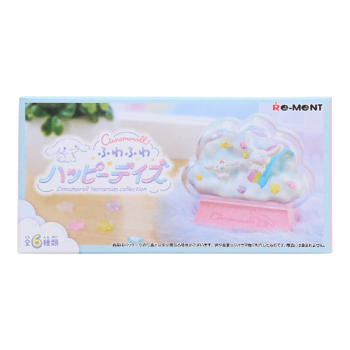 Re-Ment Cinnamoroll Terrarium Collection Blind Box