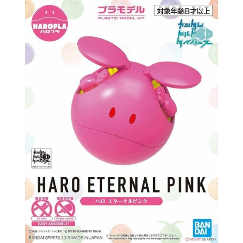 Eternal Pink Haro