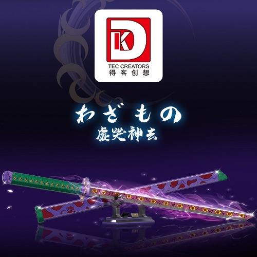 Demon Slayer - Kokushibo KyokokuKamusa