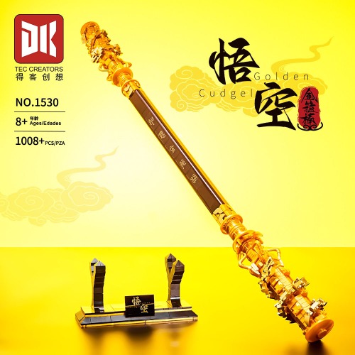Black Myth Wukong - Golden cudgel