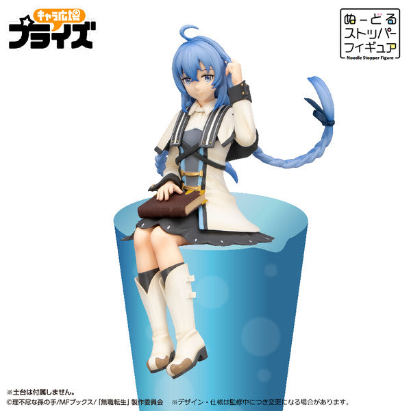 Mushoku Tensei ~Isekai Ittara Honki Dasu~ - Roxy Migurdia - Noodle Stopper Figure (FuRyu) - Brand New