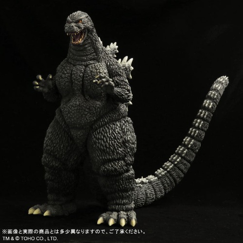 Toho 30cm Series Godzilla VS Mechagodzilla - Godzilla (1993) - Brand New