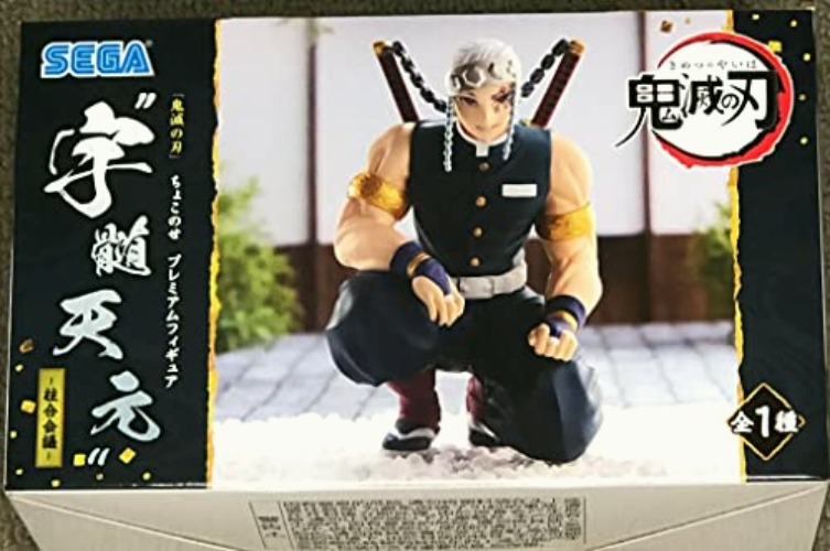 Demon Slayer: Kimetsu no Yaiba PM Perching Figure Tengen Uzui -Hashira Meeting-
