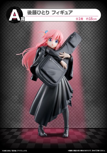 Bocchi the Rock! - Gotou Hitori - Ichiban Kuji Anime Bocchi the Rock! Volume 3 (A Prize) (Bandai Spirits) - Brand New