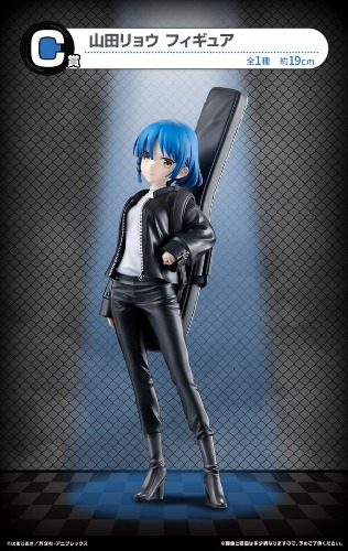 Bocchi the Rock! - Yamada Ryou - Ichiban Kuji Anime Bocchi the Rock! Volume 3 (C Prize) (Bandai Spirits) - Brand New