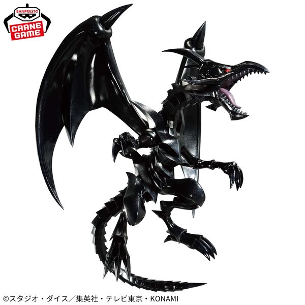 Yu-Gi-Oh! Duel Monsters - Red Eyes Black Dragon (Bandai Spirits) - Brand New