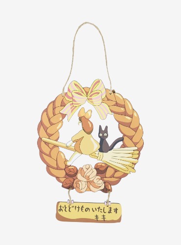 KIKI'S DELIVERY SERVICE WALL HANGING DECOR