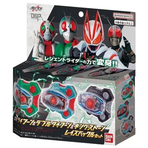 Bandai Boys Toys Bandai Toy Department - Kamen Rider Geats - Typhoon & Double Typhoon & King Stone Raise Buckle Set, Bandai DX