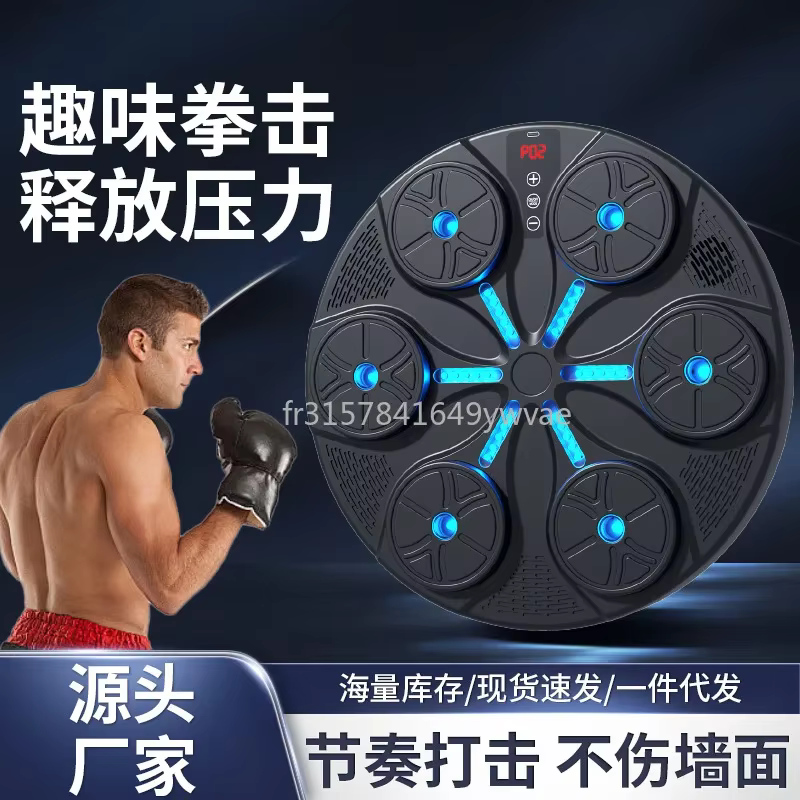 New Smart Music Boxing Machine Adult/Children Sports Fitness Boxing Trainer Home Exercise Response Training Boxing Wall Target - AliExpress 18