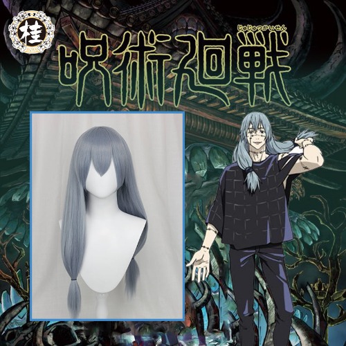 【Pre-sale】Uwowo Anime Jujutsu Kaisen Mahito 70CM Grey Blue Long Ponytail Cosplay Wig