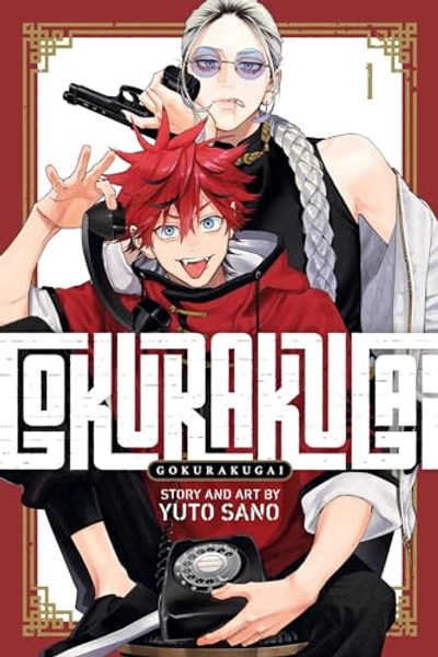 Gokurakugai, Vol. 1 (1)